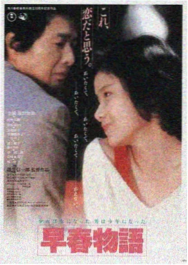 星际穿越 在线观看