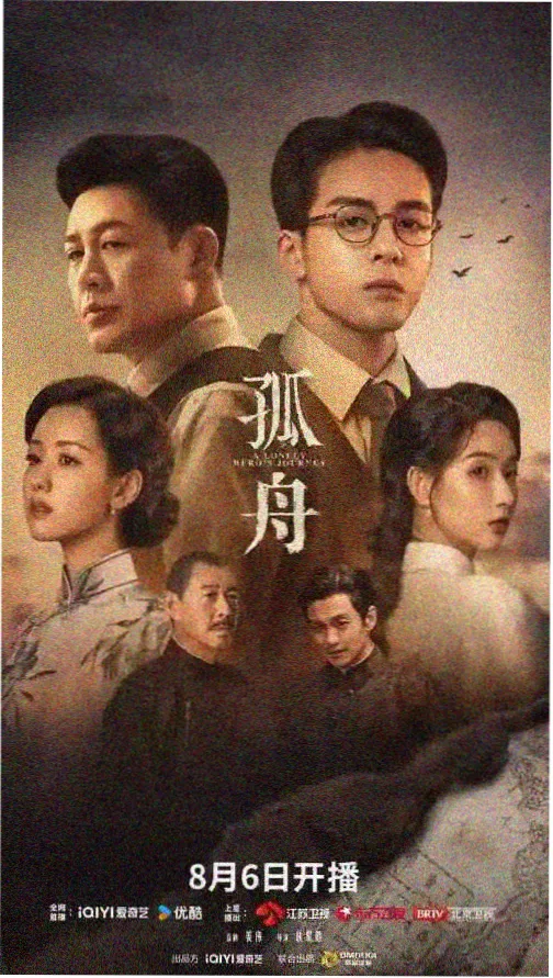 权力的游戏 在线观看