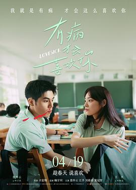 蓝色星球 在线观看
