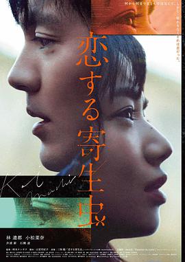 人生七年 在线观看