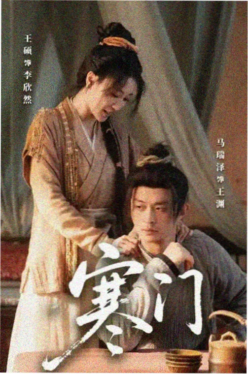 黑暗荣耀 在线观看