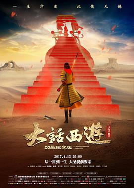 美丽人生 在线观看